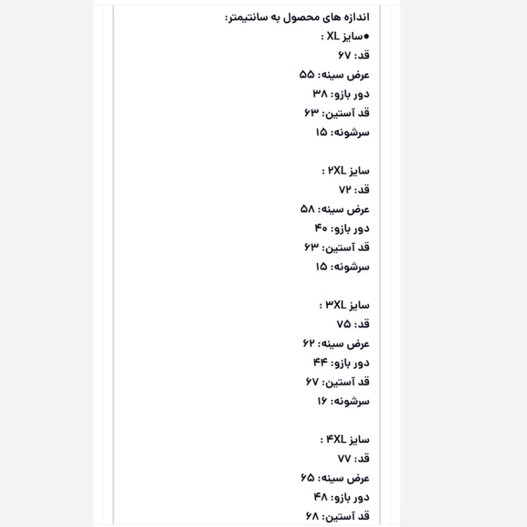 کاپشن مردانه دو رو پاییزی و زمستانی در 4 سایز
