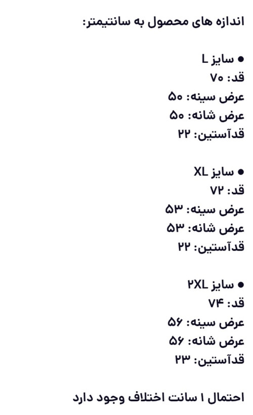تیشرت مردانه نخ پنبه قواره باکسی the boys