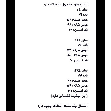 تیشرت مردانه مراکشی قواره باکسی طرح برجسته