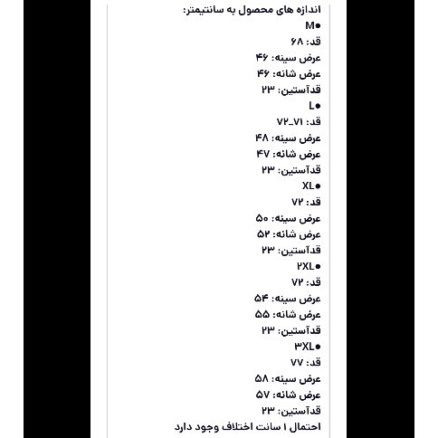 پیراهن مردانه لینن طرحدار آستین کوتاه یقه انگلیسی
